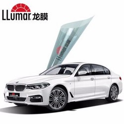 Llumar 龙膜 汽车贴膜 太阳膜 隔热膜 前挡 悦享75 包施工