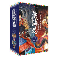 20点放券：京东 图书超品日  自营图书音像 疯狂四小时