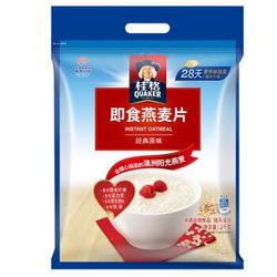 QUAKER 桂格 即食燕麦片 2000g 袋装 *10件+凑单品