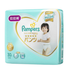 预售：Pampers 帮宝适 一级帮 婴儿拉拉裤 XXL30片 3包