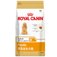 京东PLUS会员：ROYAL CANIN 皇家 PDA26 宠物 贵宾/泰迪 老年犬粮 3kg *2件