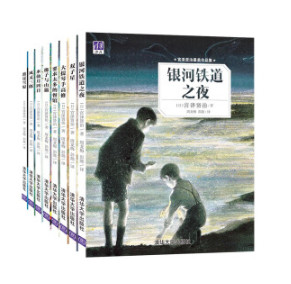  《宫泽贤治最美作品集》（套装共8册）