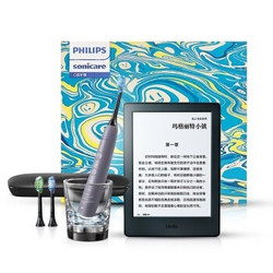 PHILIPS 飞利浦 HX9903/42 钻石亮白型 声波震动牙刷+Kindle 入门版 电子书阅读器