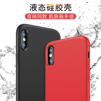 酷乐锋 苹果X/10手机壳保护套 液态硅胶加绒软壳男女薄 适用于苹果iPhone x/10防摔 黑色 *3件