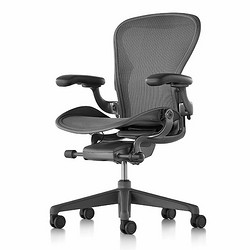 Herman Miller 赫曼米勒 新款Aeron 座椅 标准配置 