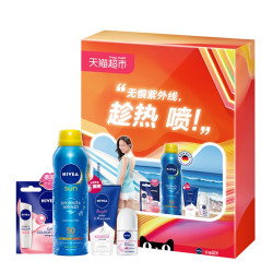 NIVEA 妮维雅 冰爽透明防晒喷雾 200ml SPF50+ PA+++（赠唇膏4.8g+洁面50g+走珠12ml） *2套 +凑单品