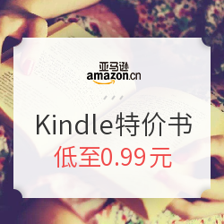 促销活动：亚马逊中国  一周Kindle特价书 后浪社科精选好书