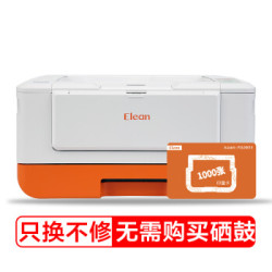 Elean 宜联  VLS1601黑白激光打印机 含1000页印量卡