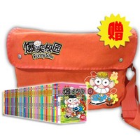 《爆笑校园1-40（套装共40册）》