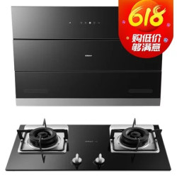 ROBAM 老板 CXW-200-27A3+JZT-33B7 烟灶套装