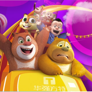 全国方特乐园三人年卡