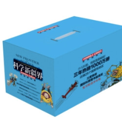 《可怕的科学：科学新疆界》（套装共16册）[7-14岁]