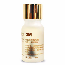 3M 4298UV 车用双面胶助粘剂 10ml