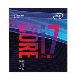 Intel/英特尔 i7 8700 8700k CPU台式机电脑1151处理器 酷睿7700k