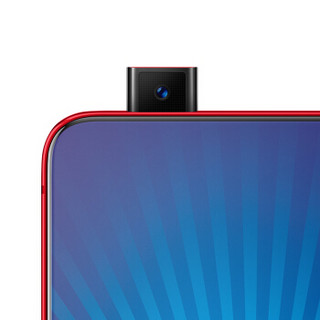 vivo NEX 4G手机 8GB+128GB 宝石红