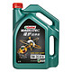 Castrol 嘉实多 磁护启停保 全合成机油 0W-20 SN级 4L+同款1L+凑单品