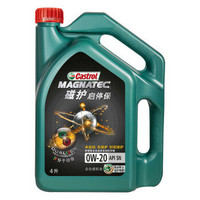 保养节：Castrol 嘉实多 磁护智E版 全合成机油 润滑油 0W-20 SP 4L 汽车保养