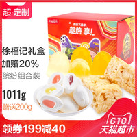 促销活动：天猫超市 超值量贩装大促
