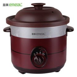 益美（EMEAL）紫黑砂锅电炖锅煲汤锅电砂锅 4.5L YM-E45