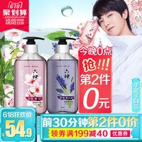 促销活动：天猫超市 超值量贩装大促