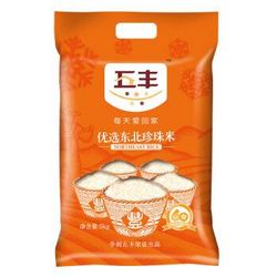 五丰 优选东北珍珠米 5kg *3件