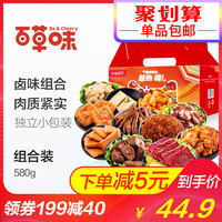 促销活动：天猫超市 超值量贩装大促