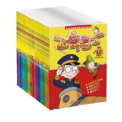 《百变马丁动漫套装》（共26册）