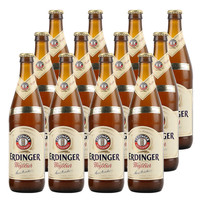 dúndún世界杯：喝着德国啤酒和德国球迷们一起dún、dún、dún