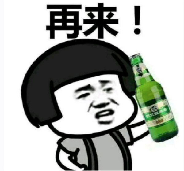 dúndún世界杯:喝着德国啤酒和德国球迷们一起dún、dún、dún