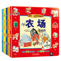 托尼·沃尔夫翻翻书·第一辑（套装全5册） [0-6岁]