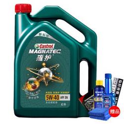 Castrol 嘉实多 磁护 全合成机油 5W-40 SN 4L