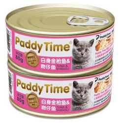 paddytime-最宠 泰国进口白肉猫罐头 金枪鱼+吻仔鱼口味80g单罐装 *20件