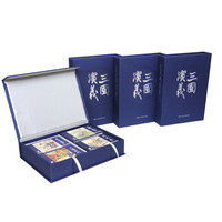 《三国演义》(连环画 套装全四辑共60册 限量版)