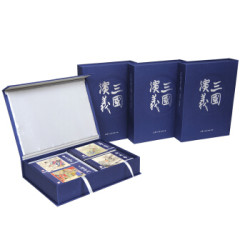 《三国演义》（连环画 套装全四辑共60册 限量版）