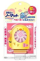 最新全部精选日本亚马逊优惠信息大全_第1页