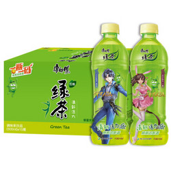 康师傅绿茶蜂蜜茉莉味500ml/550ml*15瓶（新老包装自然替换） *3件