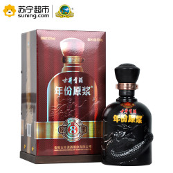 古井贡酒 年份原浆 古8 50度 单瓶装 浓香型 500ml  *3件