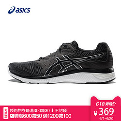 6日0点：ASICS/亚瑟士 缓冲跑步鞋 GEL-MOYA  跑鞋2018新款男鞋T841N-9090 *3件