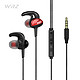 WRZ i7 耳塞式耳机