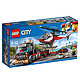  LEGO 乐高 City 城市系列 60183 重型直升机运输车　