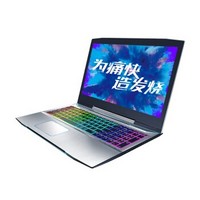 MACHENIKE 机械师 T90-T6Cp  15.6英寸游戏本（i7-8750H、8GB、256GB、GTX 1060、144Hz）