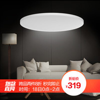 必看活动：京东 Yeelight自营官方旗舰店 