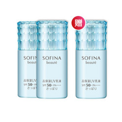 SOFINA 苏菲娜 Beaute 高保湿 UV防晒乳液 SPF50+ PA++++ 清爽型 30ml *3件