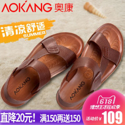 AOKANG 奥康 男士休闲凉鞋 153618031多少钱-什么值得买