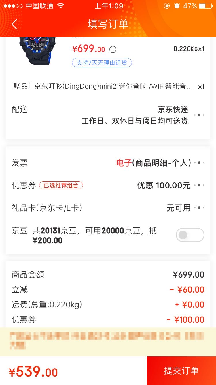 卡西欧(CASIO)手表 G-SHOCK 2018硬碰硬 男