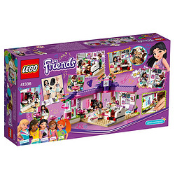 LEGO 乐高 好朋友 Friends 41336 艾玛的艺术咖啡馆