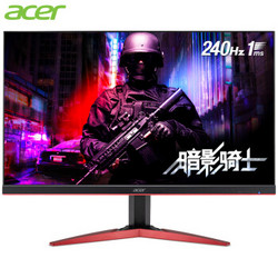 acer 宏碁 暗影骑士 KG251Q D 24.5英寸 电竞显示器（240Hz、1ms、FreeSync） +凑单品