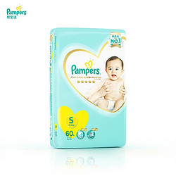 Pampers 帮宝适 纸尿裤 小包装 S60片*6包+NB66片3包 *9件 +凑单品