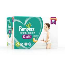 Pampers 帮宝适 超薄干爽拉拉裤 XL136片 *2件