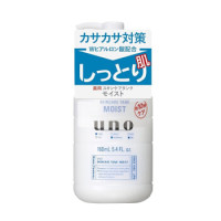 UNO 男士三合一调整乳 滋润型 160ml *8件